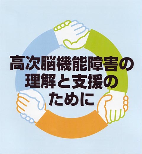 東北医科薬科大学